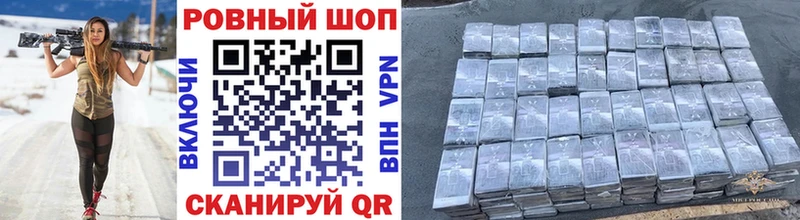 Наркошоп купить БУТИРАТ  Конопля  НБОМе  ГАШИШ  Cocaine  МЕФ  Бирюсинск