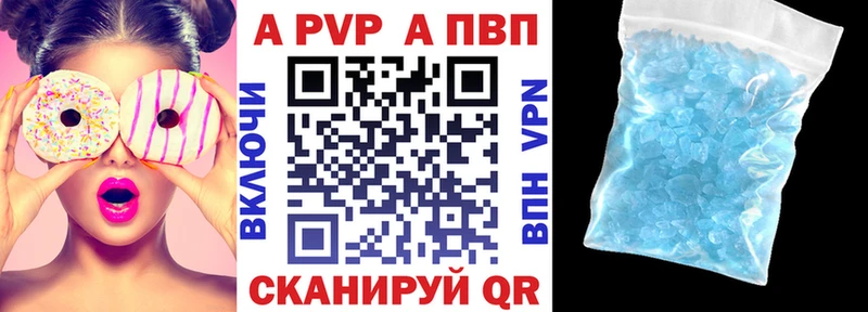 Купить закладки  Бирюсинск  Alpha-PVP СК 