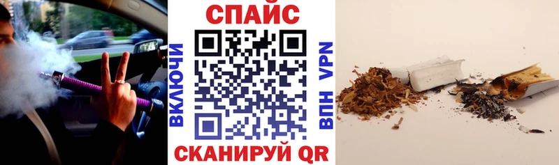 Бутират Butirat  Купить закладки  Бирюсинск 