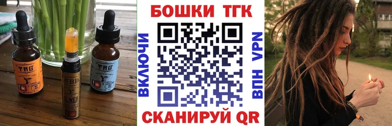 Canna-Cookies конопля  Купить  Бирюсинск 