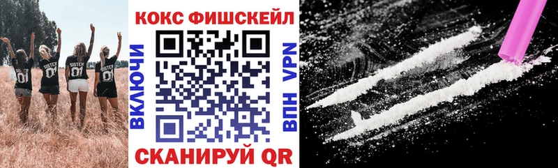 Купить где  Бирюсинск  COCAIN 98% 