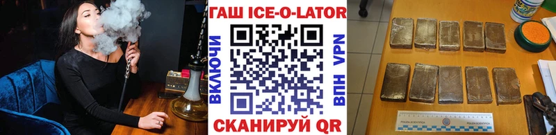 Купить закладки  Бирюсинск  Гашиш Premium 