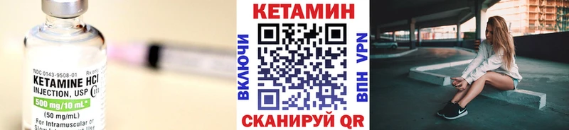 КЕТАМИН ketamine  Купить закладки  Бирюсинск 