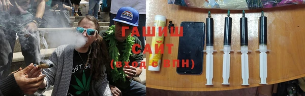 амф Армянск