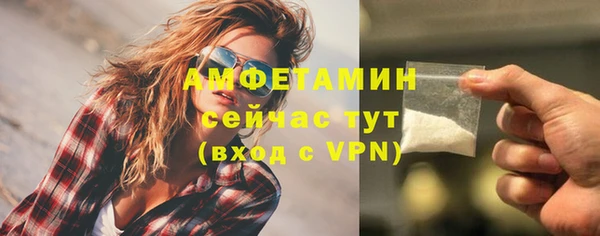 амф Армянск