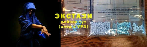 амф Армянск