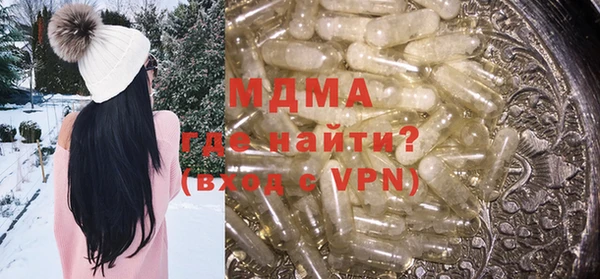 амф Армянск