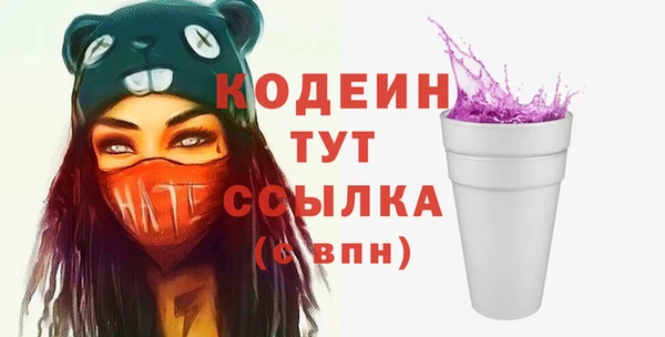 амф Армянск