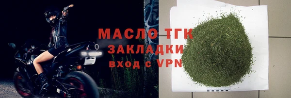 мет Арсеньев