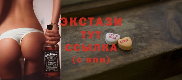 амф Армянск