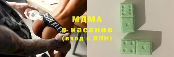 мет Арсеньев