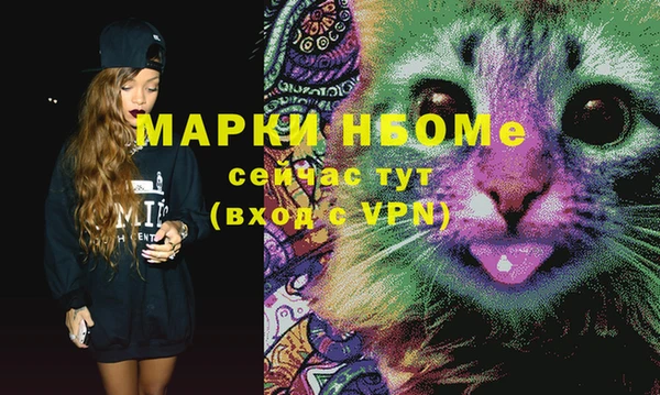 ALPHA PVP Алзамай