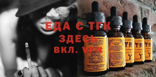 мет Арсеньев