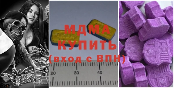 мет Арсеньев
