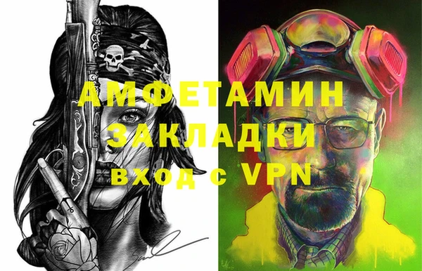 мет Арсеньев
