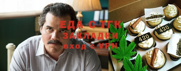 мет Арсеньев