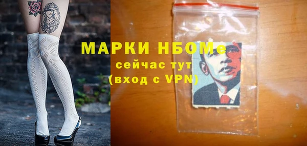 мет Арсеньев
