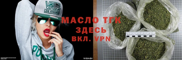 сатива Аркадак