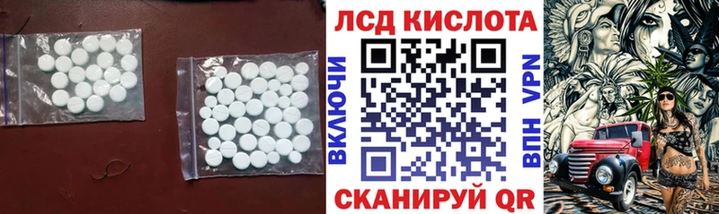 Купить где  Бирюсинск  Лсд 25 экстази ecstasy 