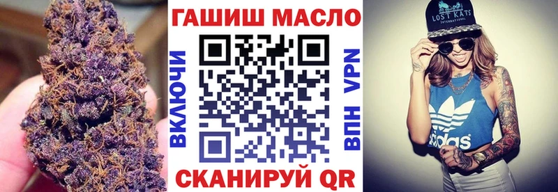 Купить где  Бирюсинск  Дистиллят ТГК THC oil 